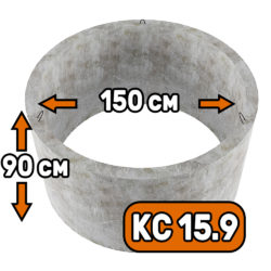 Кольцо стеновое КС 15-9 - фото