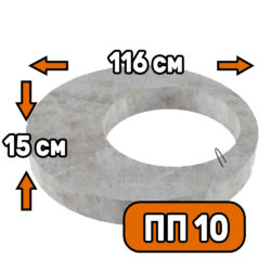 Крышка ПП-10 - фото